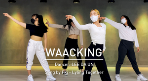 【Dance】 Waacking x Lee Da Un