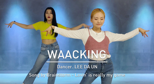 【Dance】 Waacking x Lee Da Un
