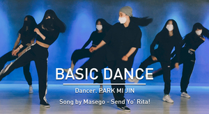 【Dance】 Basic Dance x Park Mi-Jin