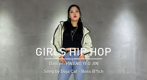 【Dance】 Girls Hip Hop Dancer by Hwang Yeo-jin