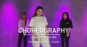 【Dance】 Choreography Dancer by Yang Su Bin