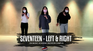 【KIDS】 SEVENTEEN(세븐틴) - LEFT & RIGHT by 최혜정