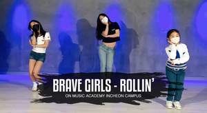 【KIDS】 BRAVE GIRLS(브레이브걸스) - ROLLIN(롤린)