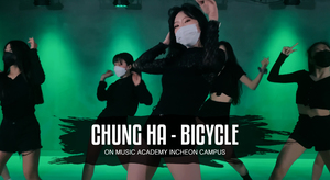 【KPOP】 청하(CHUNG HA) - BICYCLE by 박하은